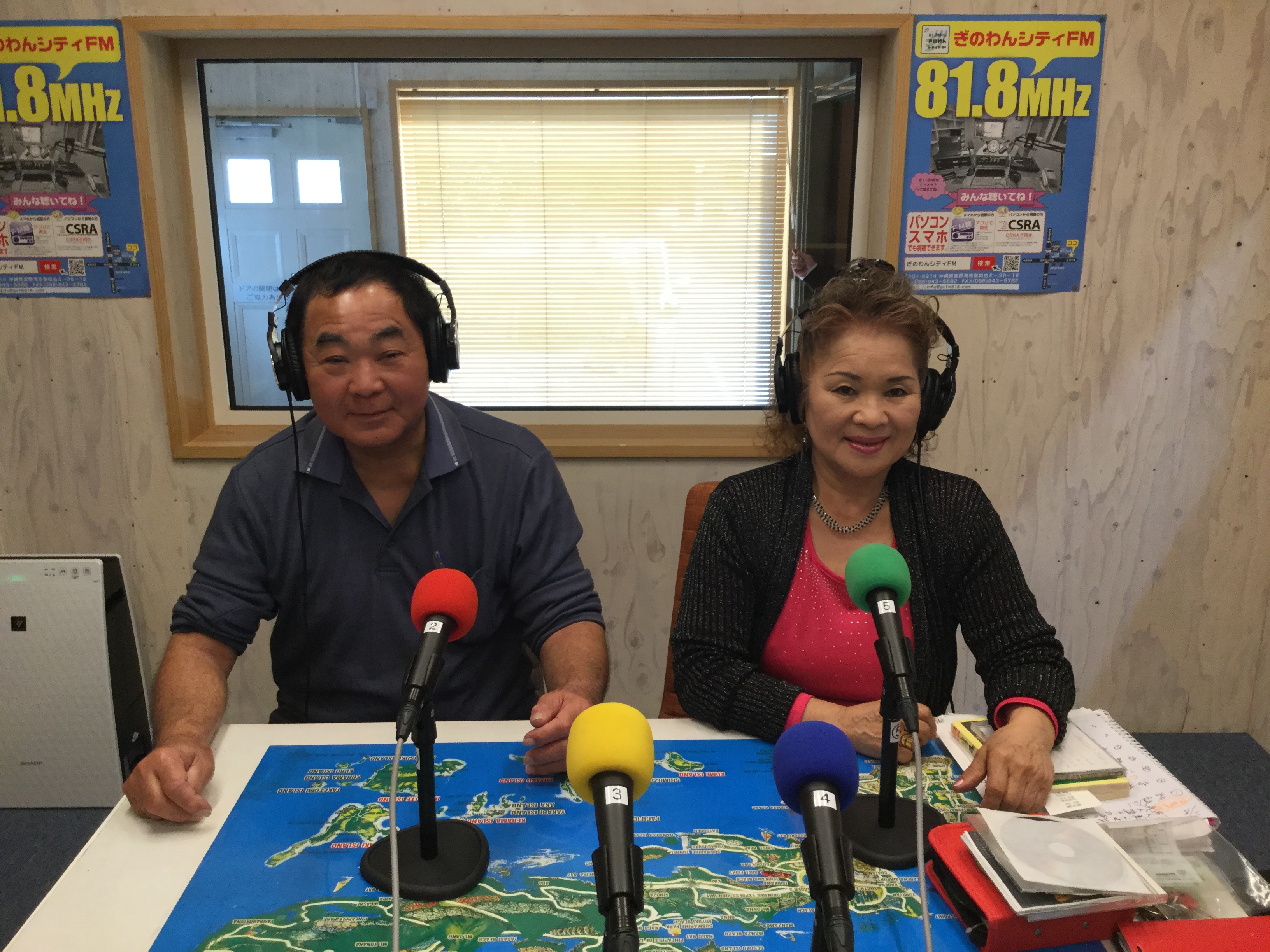 【中古】 恋の携帯電話/沖積舎/木村美岐 ぎのわんシティFM 81.8MHz｜沖縄県宜野湾市のコミュティラジオ放送局